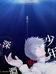 深夜书房 综艺海报